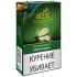 Табак для кальяна Afzal Green Mango (Афзал Зеленый Манго) 50г Табак для кальяна Afzal Green Mango (Афзал Зеленый Манго) 50г